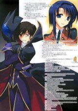 BUY NEW tatsuki amaduyu - 180265 Premium Anime Print Poster